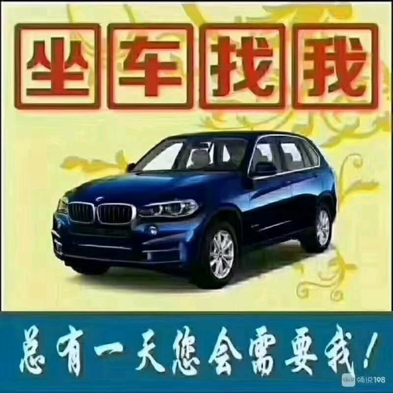 钦州→灵山线髙哥