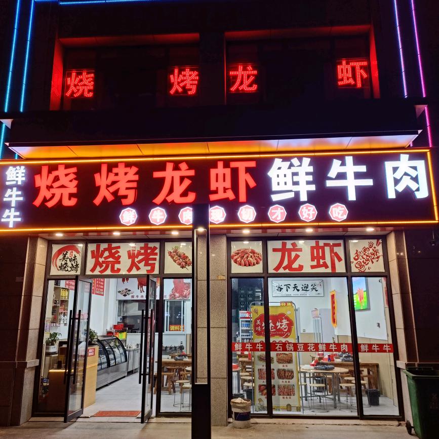 宋帅