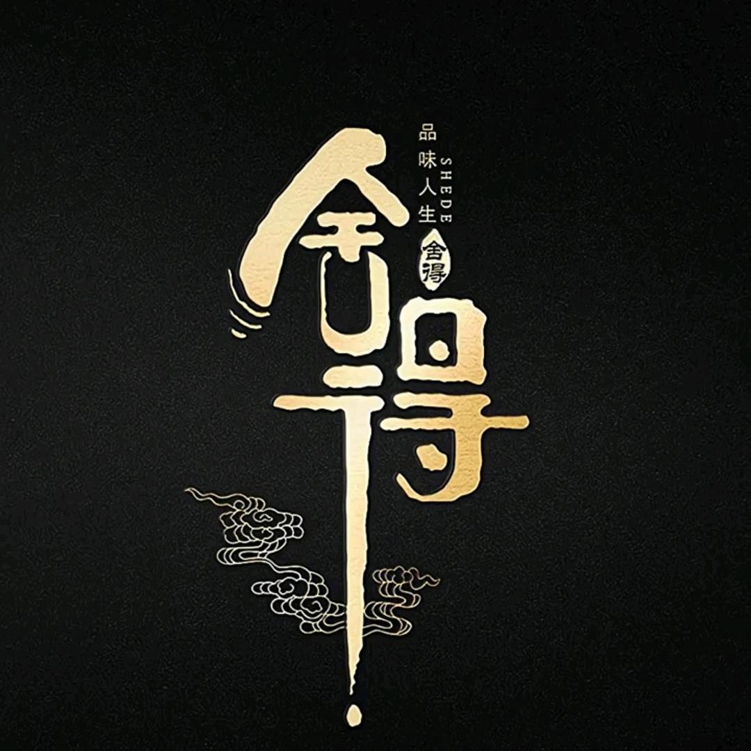 瞧夫