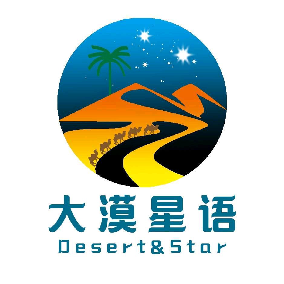 大漠星语-西北猫王助手