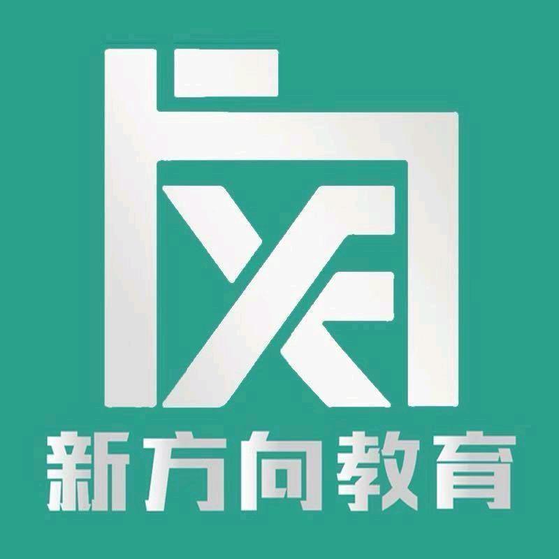 新方向专转本鹏鹏老师