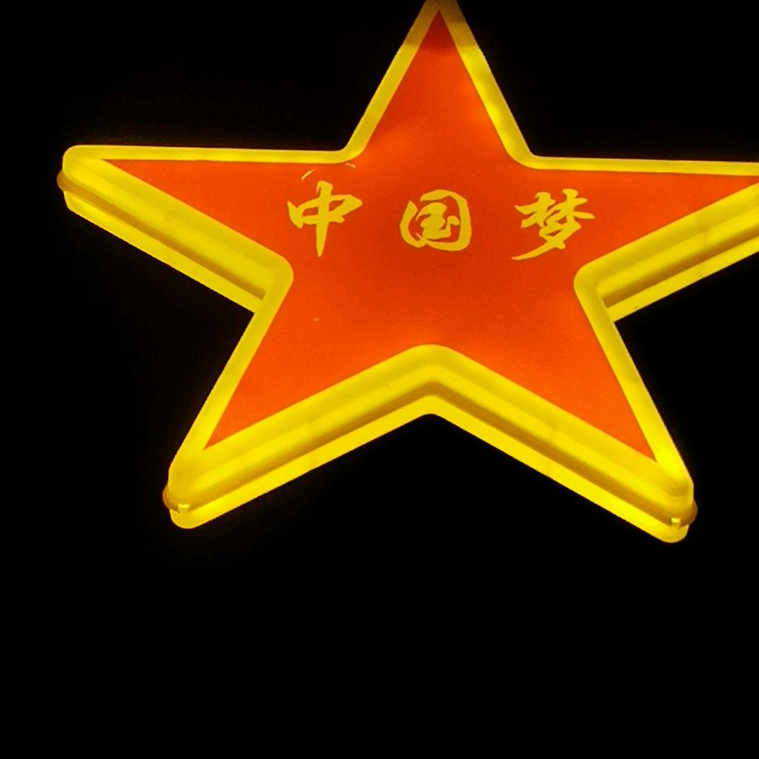 坤～～～哥