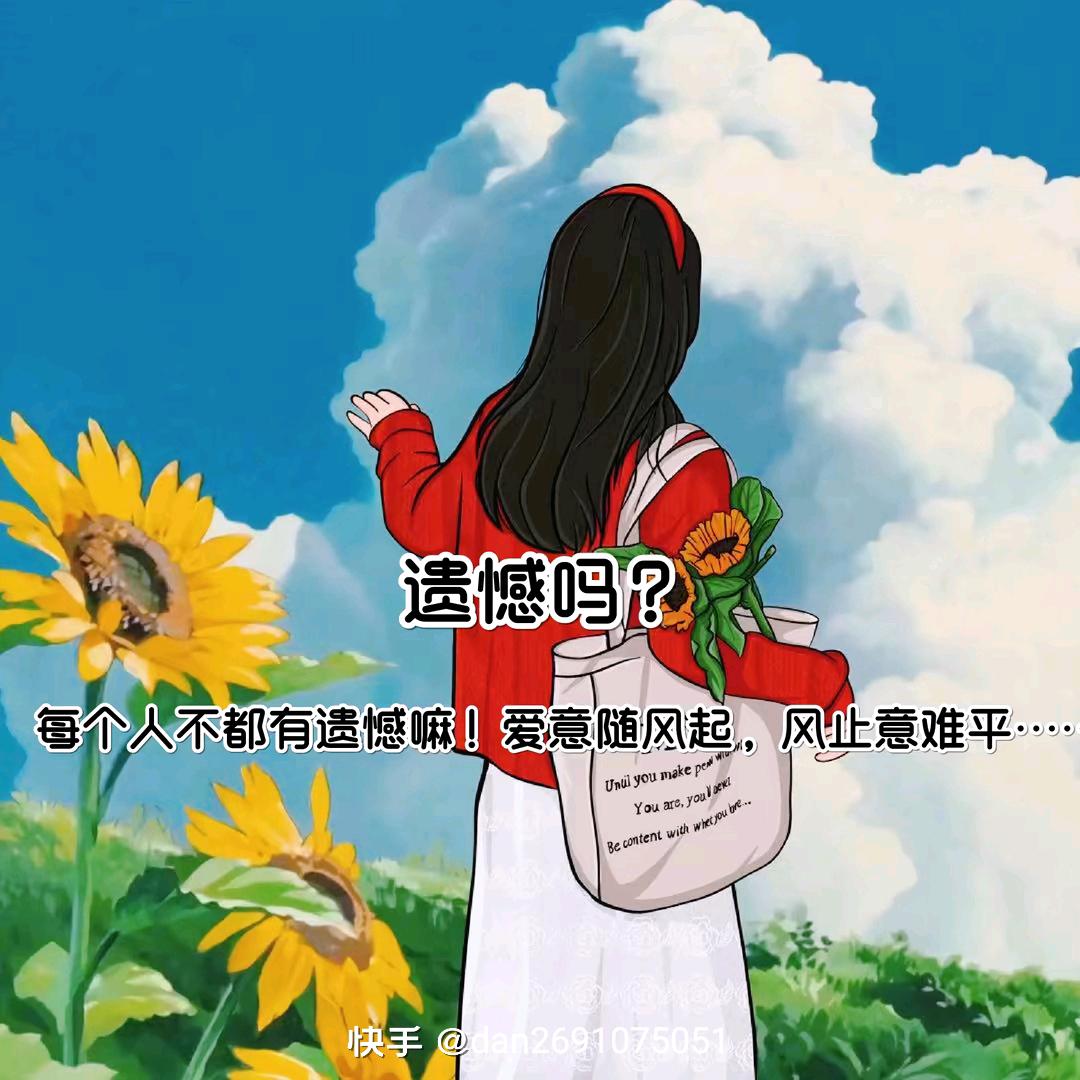 ღ爱财爱己ღ