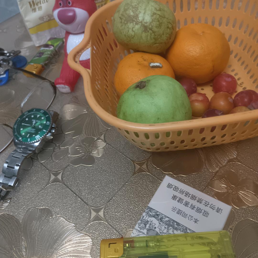 早安