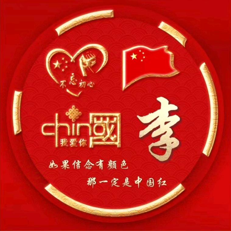 清酒凉茶