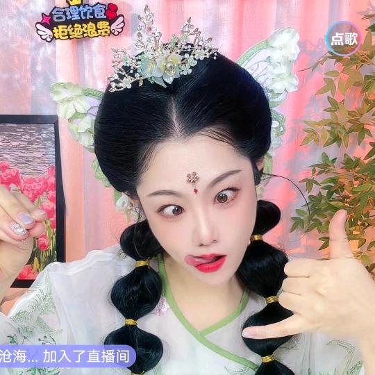 杨腿腿