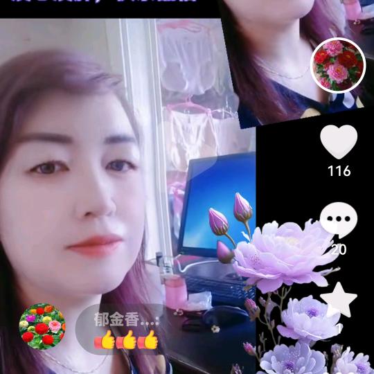 如花似玉 卖护肤品  洗衣液