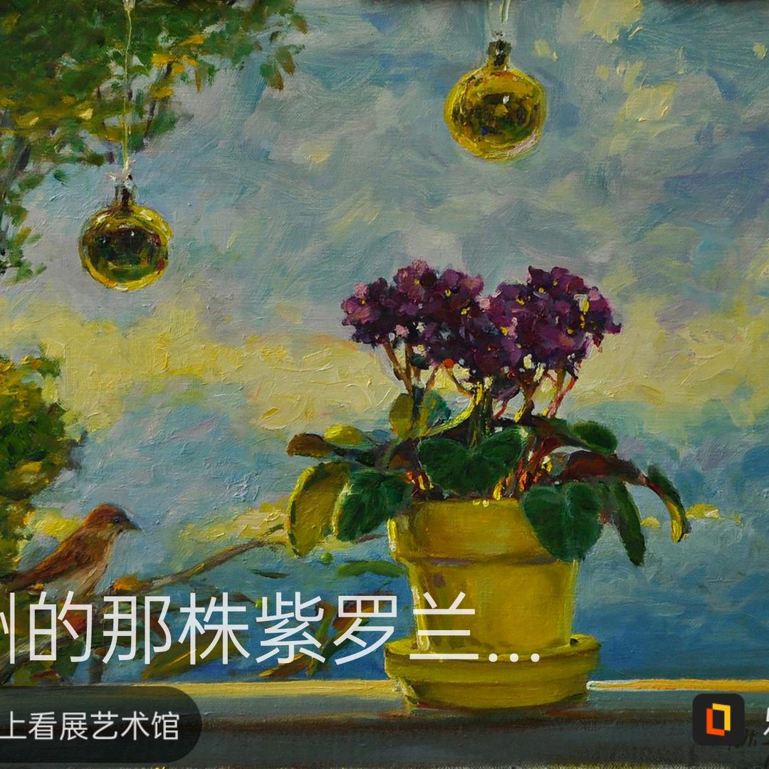 闲云野鹤