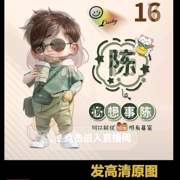 ༊🌺ꦿ꯭余生💞 随心💞 ꧔ꦿ᭄