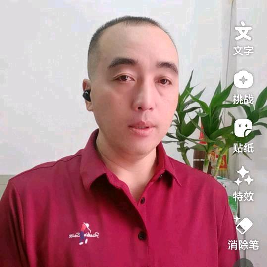 🀄️夏天的雨🀄️