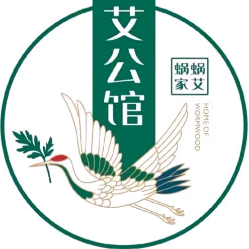 桐鑫阁蜗艾蜗家艾公馆瘦身(金御花都店)