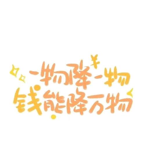 玖零