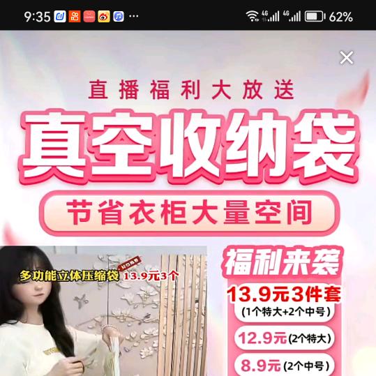 真空收纳袋供应链