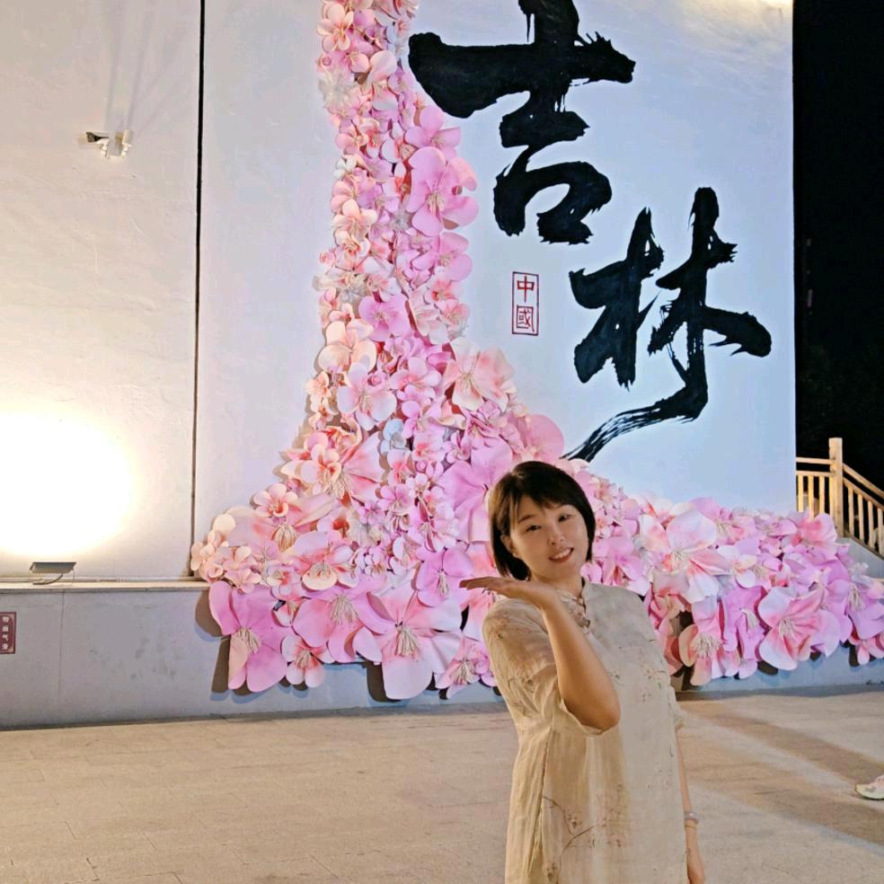 吉林野生眉艺煊