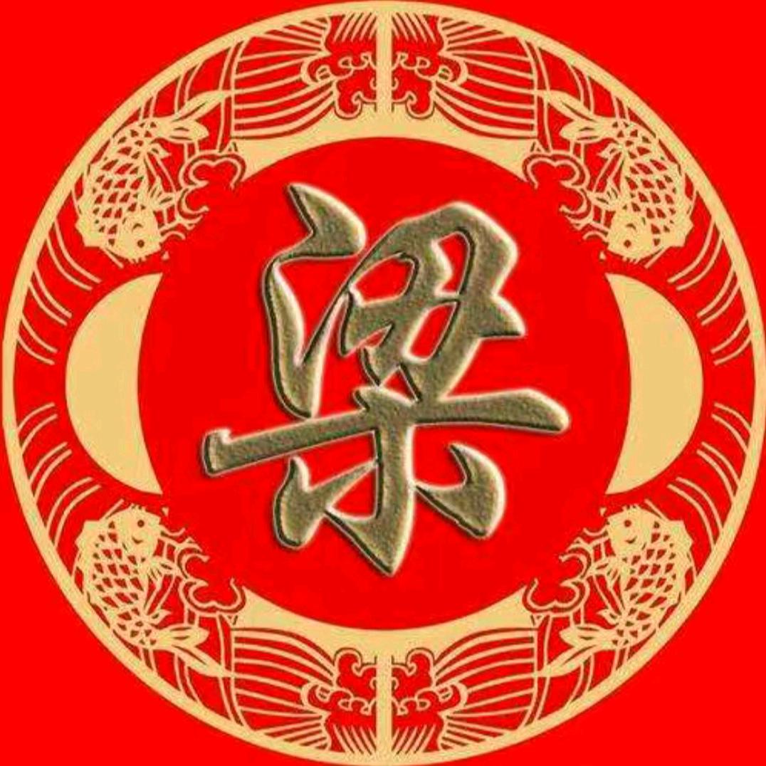 @安定堂:梁志成（百货店）