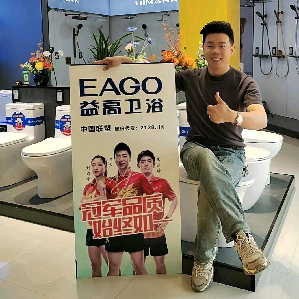 EAGO1559493