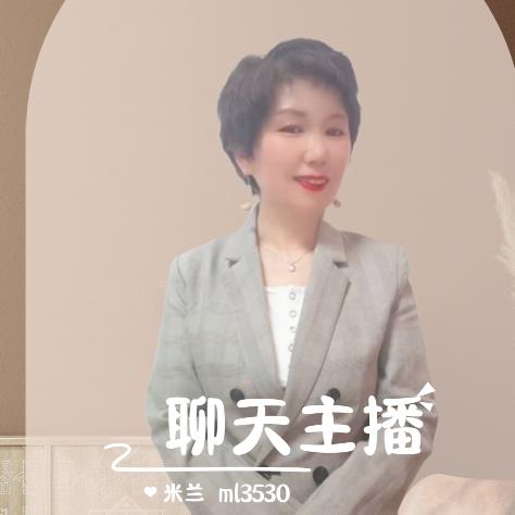 米兰13:30