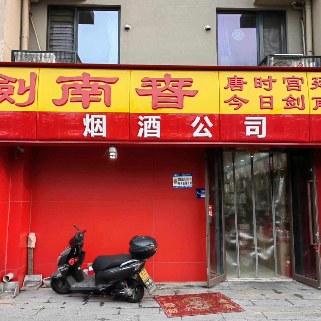 恒鑫德