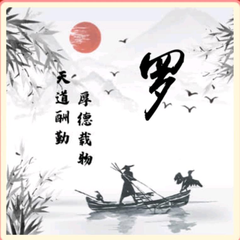 清城首饰回收木木