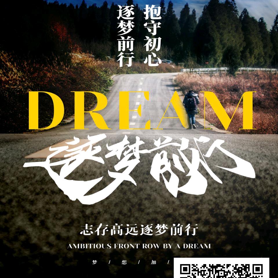 摩音互联