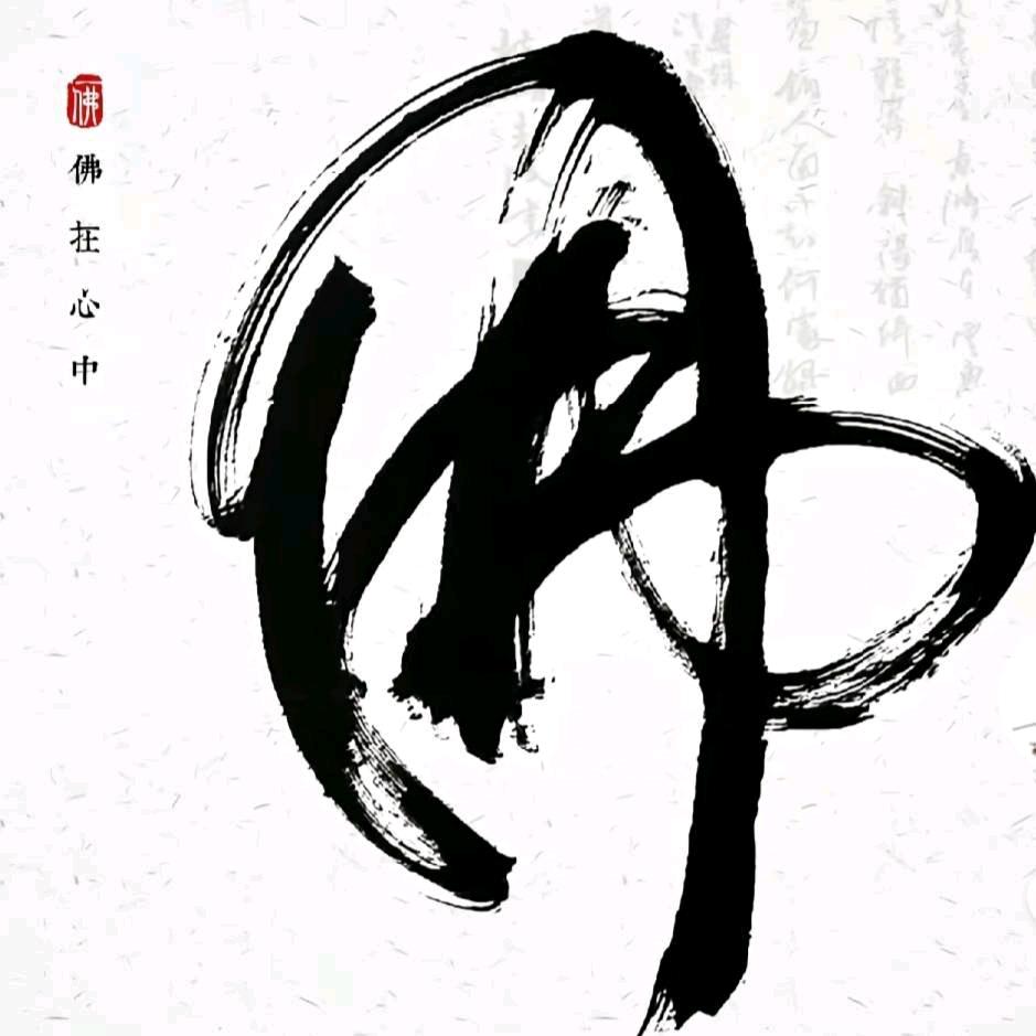 凡夫俗子