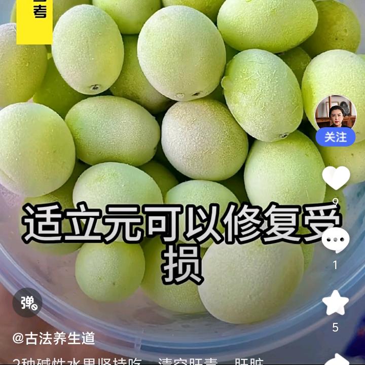 金银财宝