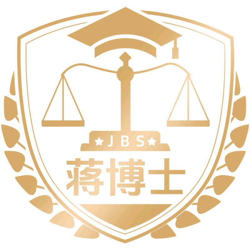 蒋博士五金工具