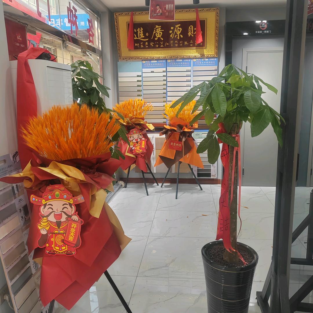 欧派木门：全屋定制