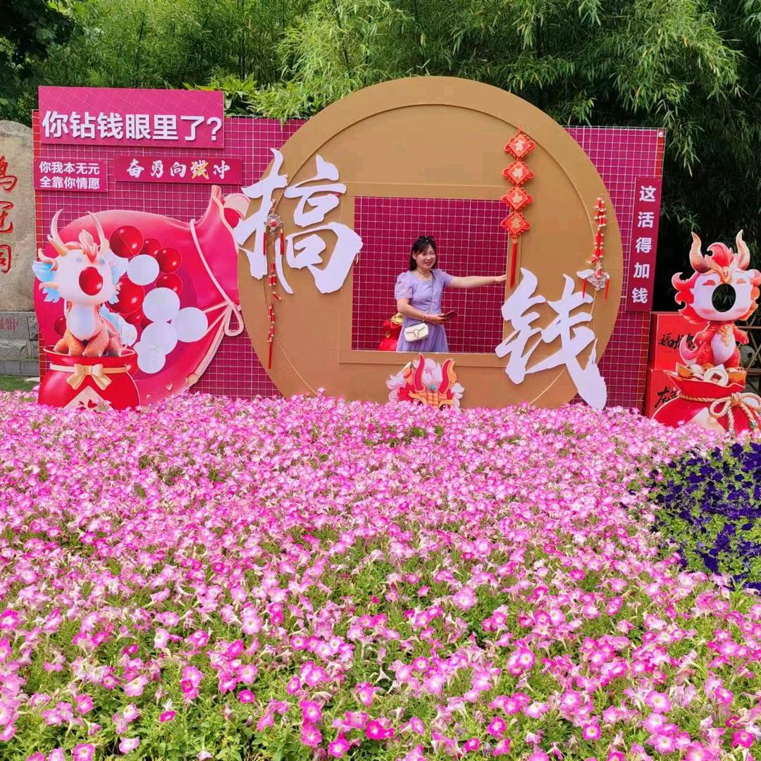 一笑而过