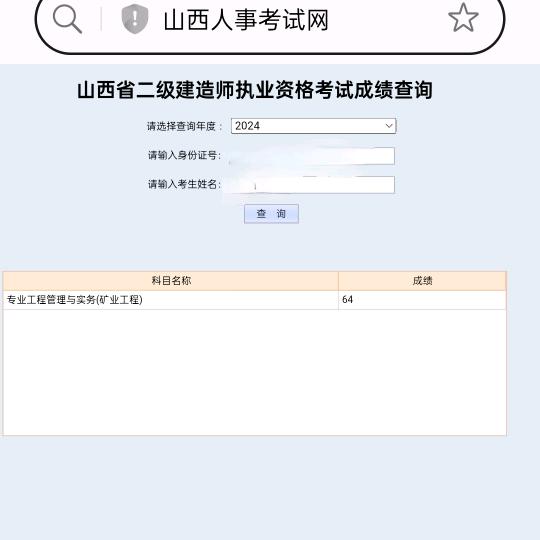 老虎