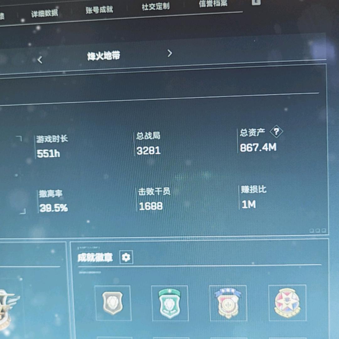 绝密航天丢包撤（三角洲行动）