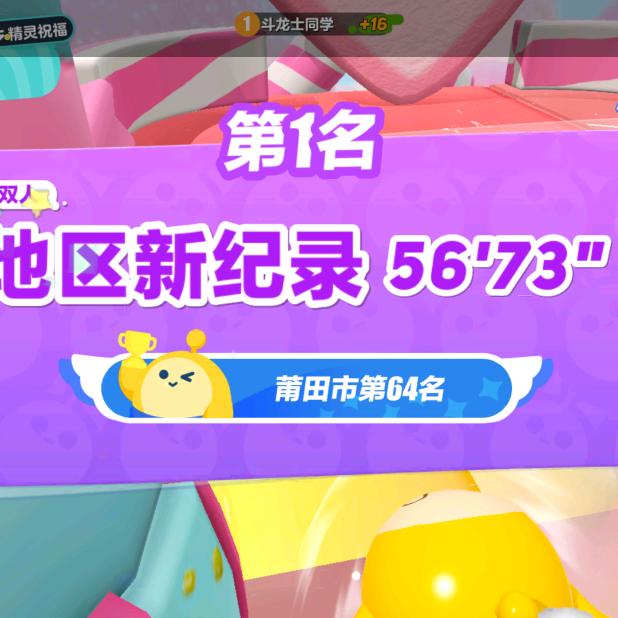 lD斗龙士同学