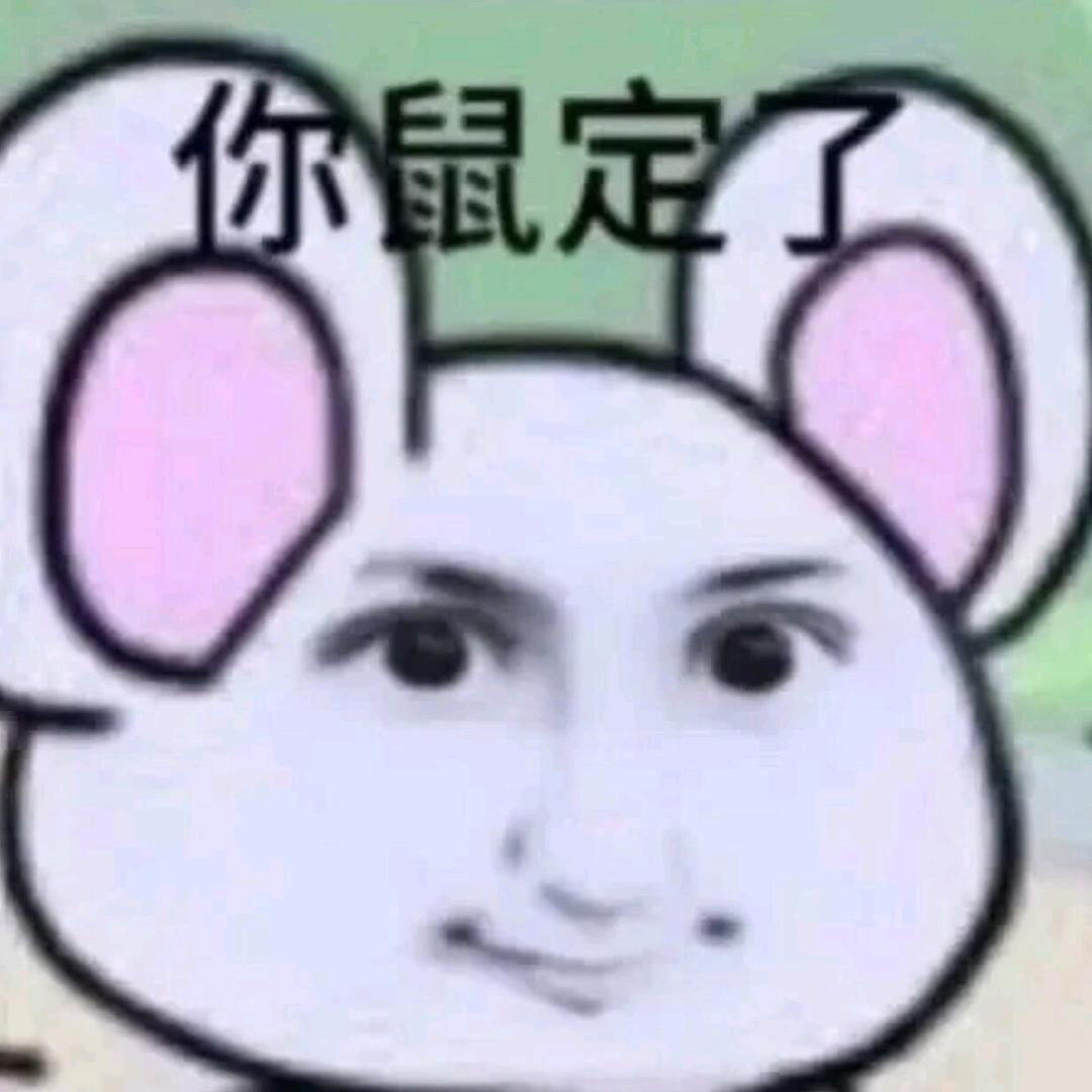 冷漠西蓝花🥦