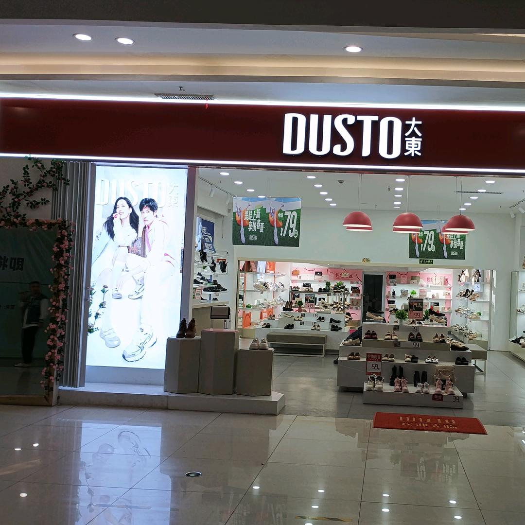 大东推荐官花花