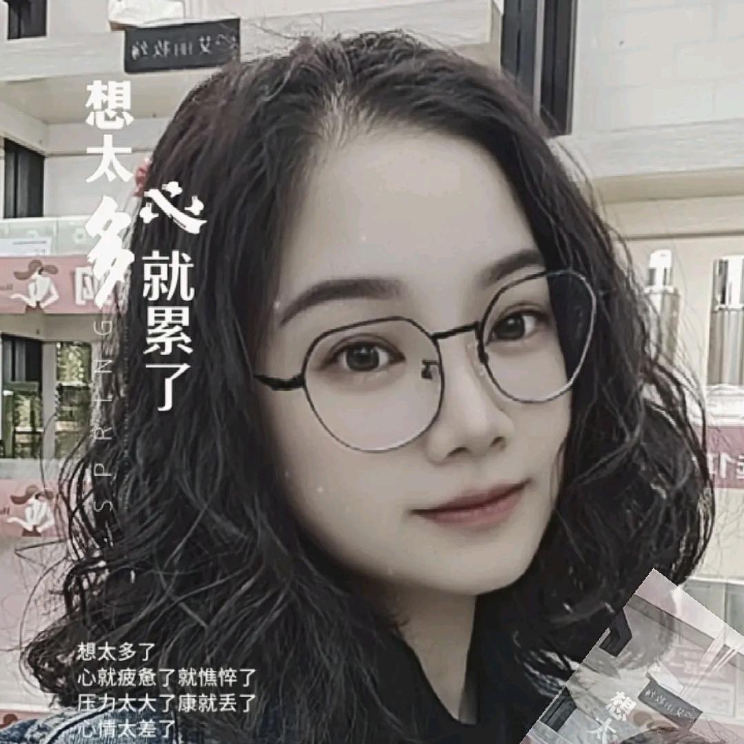 ♥️伊雨璇