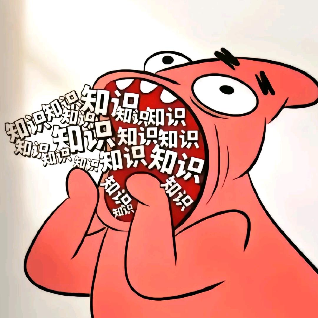 嘎子睡吧