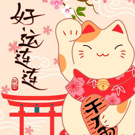 大英子