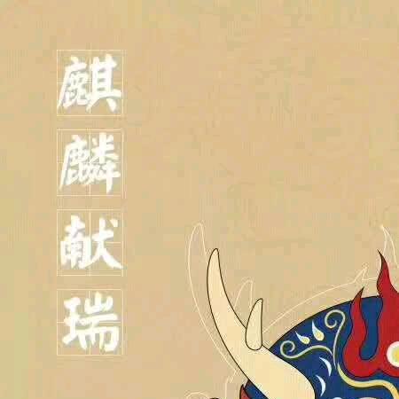 龙🐉🐲鑫