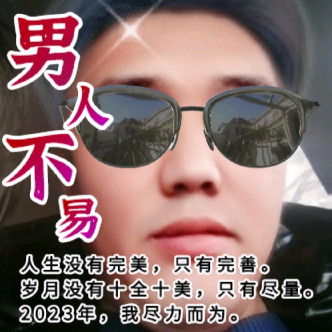 淘气鼠头像