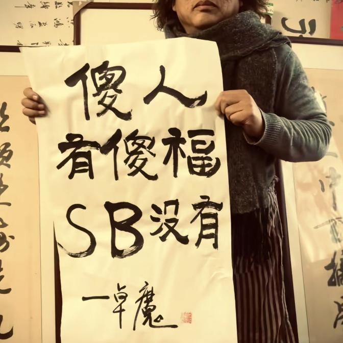 希斯特利亚