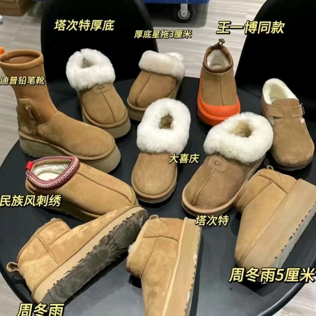 桑坡村小公主雪地靴