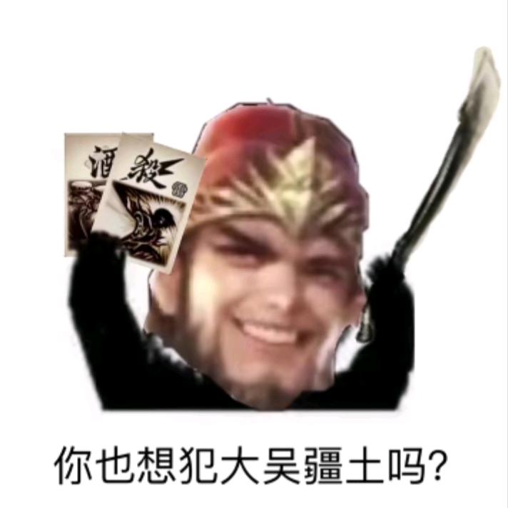 偏口鱼