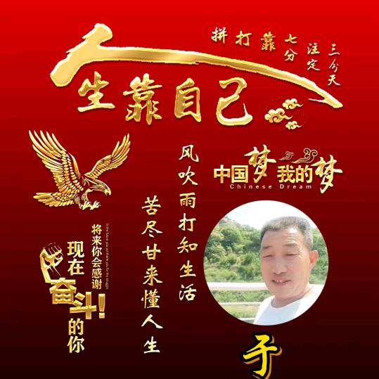 潇洒一生(海洋石业)