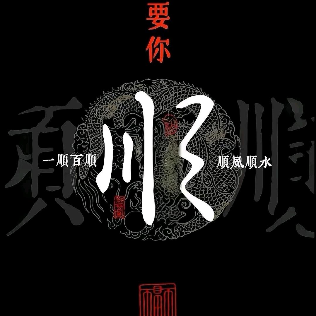 你的世界我来过