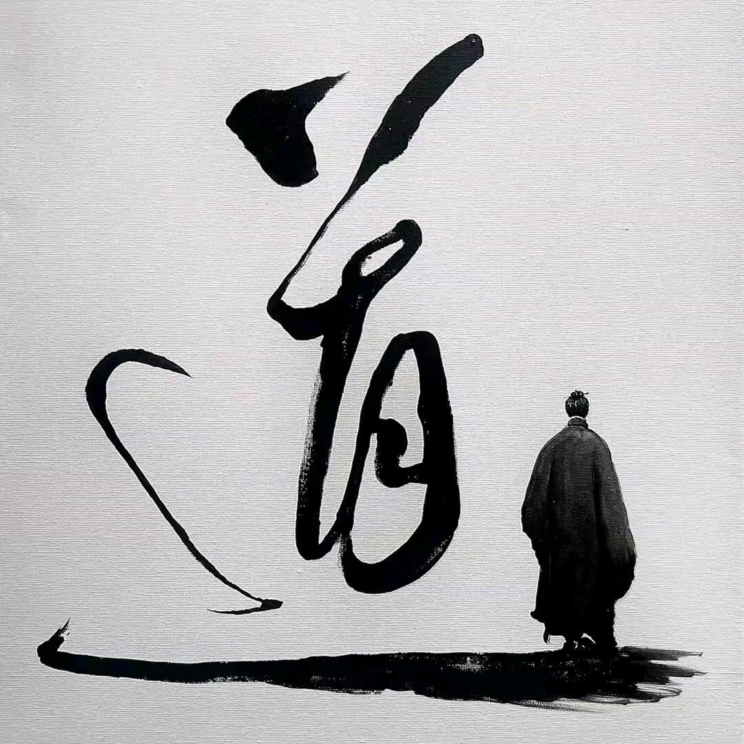 青山载月归
