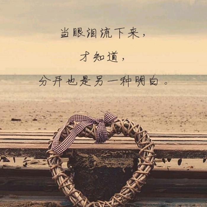 《不忘初心》