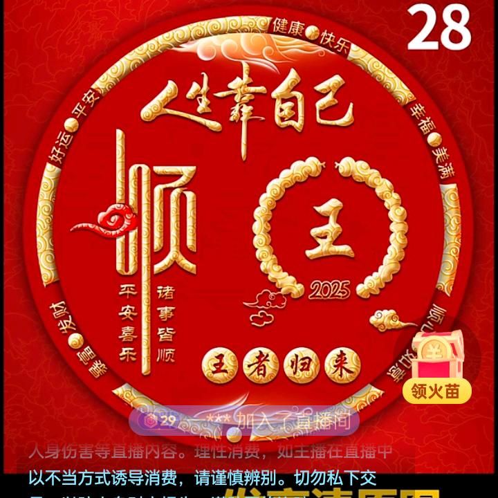风华正茂