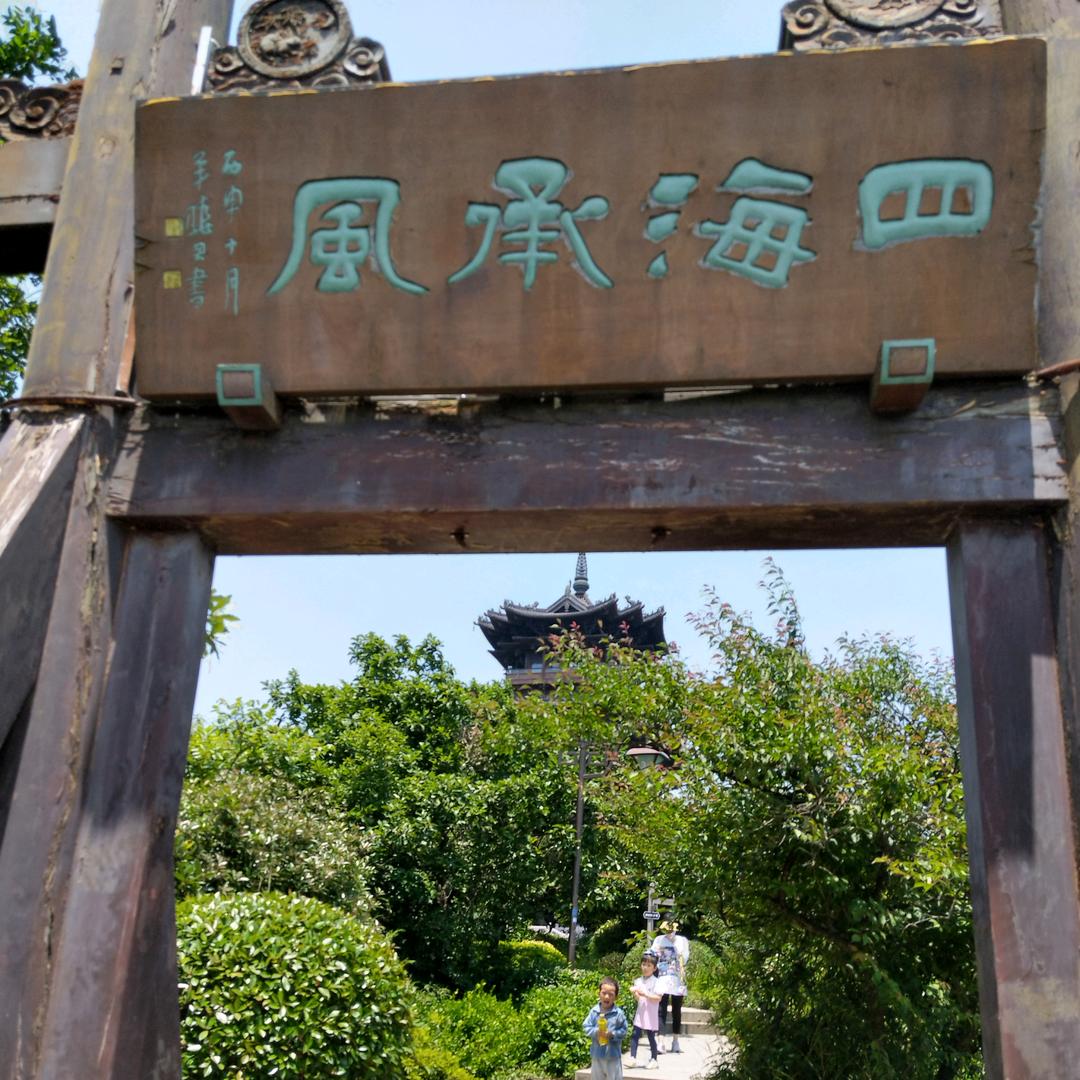 谈经论剧