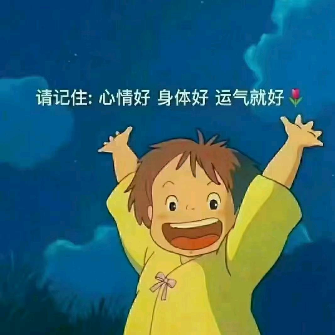 今晚凌晨