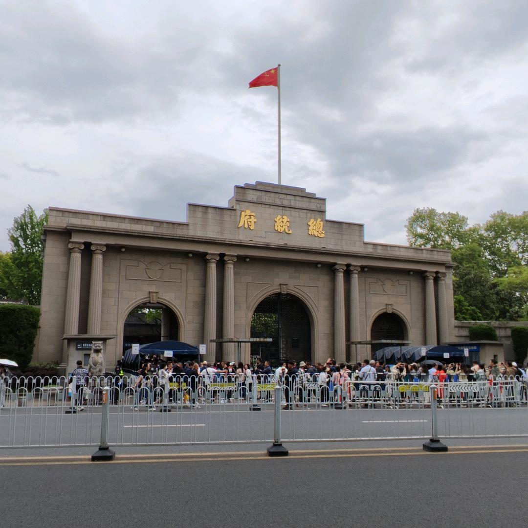 （一蓑烟雨任平生）